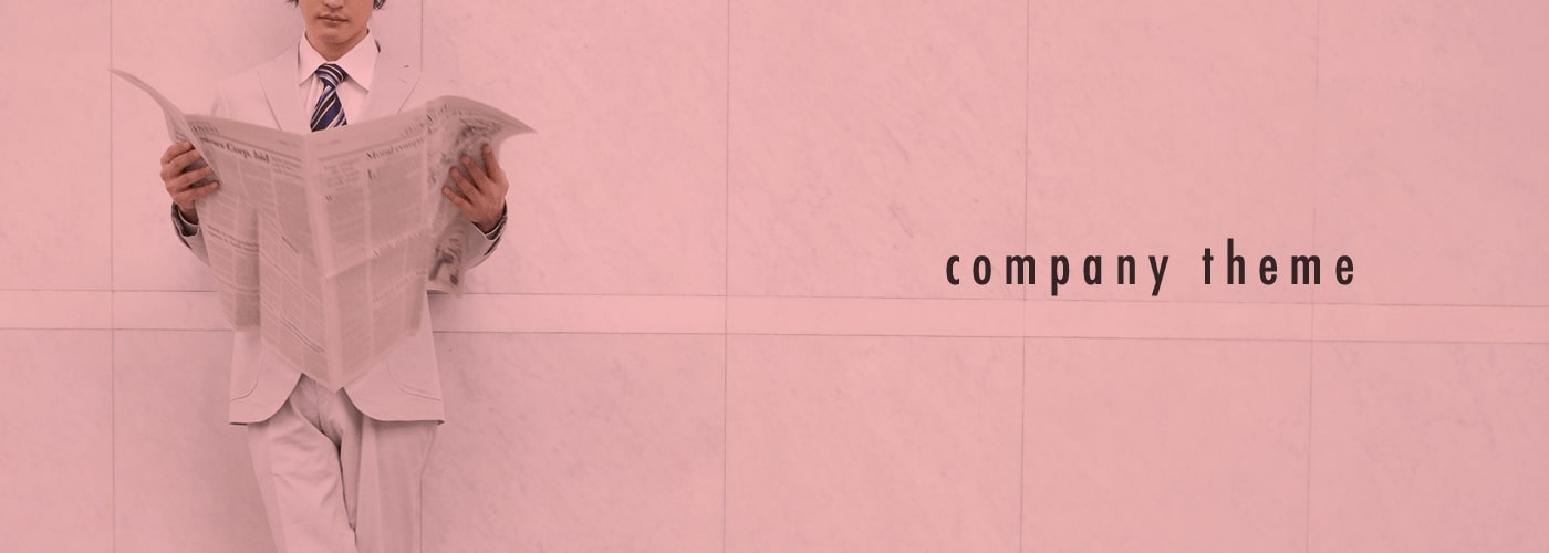 全て日本語の国産CMSだから、設置も更新も簡単、わかりやすい。